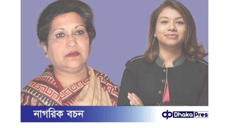 প্লট জালিয়াতি মামলায় শেখ রেহানা ও টিউলিপসহ ১৭ জনের রায় ১ ডিসেম্বর প্লট জালিয়াতি মামলায় শেখ রেহানা ও টিউলিপসহ ১৭ জনের রায় ১ ডিসেম্বর
