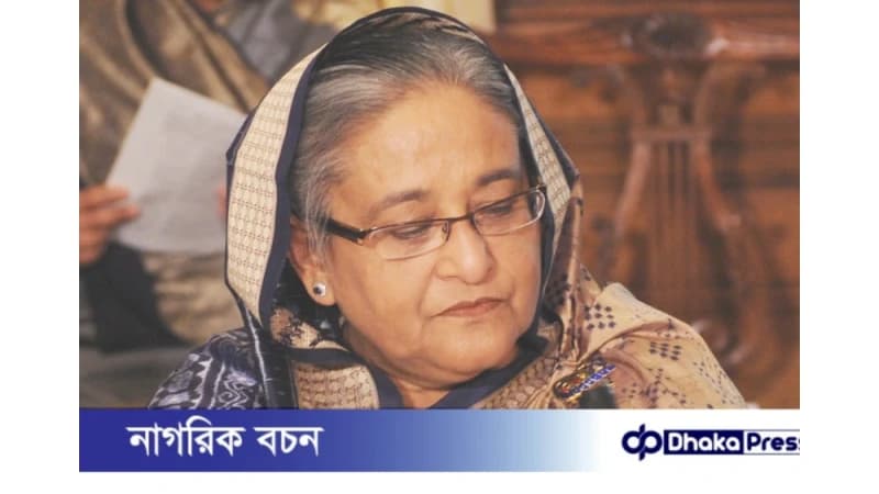 জুলাই হত্যা মামলায় প্রথম চার্জশিট দাখিল, আসামি শেখ হাসিনা ও শীর্ষ নেতারা জুলাই হত্যা মামলায় প্রথম চার্জশিট দাখিল, আসামি শেখ হাসিনা ও শীর্ষ নেতারা