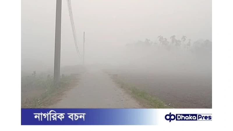 পঞ্চগড়ে তাপমাত্রা নেমে ১২ ডিগ্রি, শীতের তীব্রতা বাড়ছে পঞ্চগড়ে তাপমাত্রা নেমে ১২ ডিগ্রি, শীতের তীব্রতা বাড়ছে
