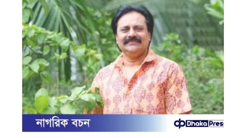 কবিতা: কীর্তিনাশা! কবিতা: কীর্তিনাশা!