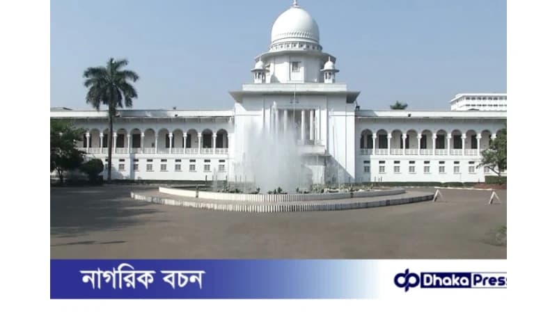 চট্টগ্রাম বন্দর পরিচালনা: হাইকোর্টের রায় ৪ ডিসেম্বর চট্টগ্রাম বন্দর পরিচালনা: হাইকোর্টের রায় ৪ ডিসেম্বর