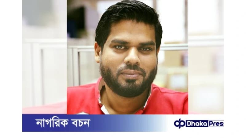 মুরাদনগরের বিএনপির সকল শ্রদ্ধেয় নেতাকর্মী ও শুভানুগ্রাহীসহ সকলের প্রতি আহবান: কাজী শাহ আরফিন মুরাদনগরের বিএনপির সকল শ্রদ্ধেয় নেতাকর্মী ও শুভানুগ্রাহীসহ সকলের প্রতি আহবান: কাজী শাহ আরফিন