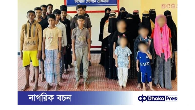 সাগরপথে মালয়েশিয়া পাচারচেষ্টা: নারী-শিশুসহ ২৮ জন উদ্ধার সাগরপথে মালয়েশিয়া পাচারচেষ্টা: নারী-শিশুসহ ২৮ জন উদ্ধার