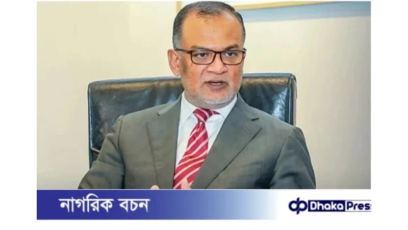 জুলাই হত্যা মামলায় বাণিজ্য উপদেষ্টা বশিরউদ্দীন অব্যাহতিপ্রাপ্ত জুলাই হত্যা মামলায় বাণিজ্য উপদেষ্টা বশিরউদ্দীন অব্যাহতিপ্রাপ্ত