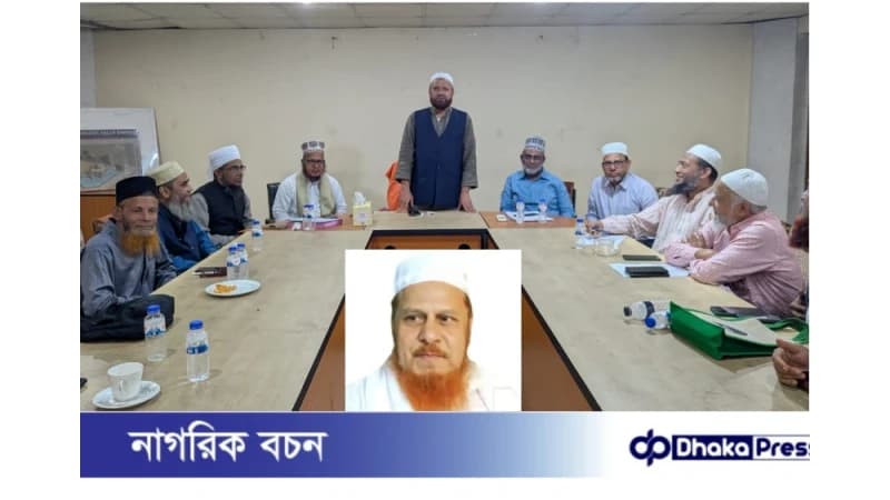 আগামী ২৭ নভেম্বর খতিবে বাংলার স্মরণে মাহফিল আগামী ২৭ নভেম্বর খতিবে বাংলার স্মরণে মাহফিল