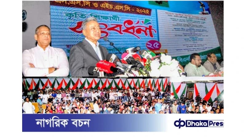 চট্টগ্রামে কৃতি শিক্ষার্থী সংবর্ধনায় আমীর খসরু-আগামী প্রজন্মের পছন্দের প্রতীক ধানের শীষ চট্টগ্রামে কৃতি শিক্ষার্থী সংবর্ধনায় আমীর খসরু-আগামী প্রজন্মের পছন্দের প্রতীক ধানের শীষ