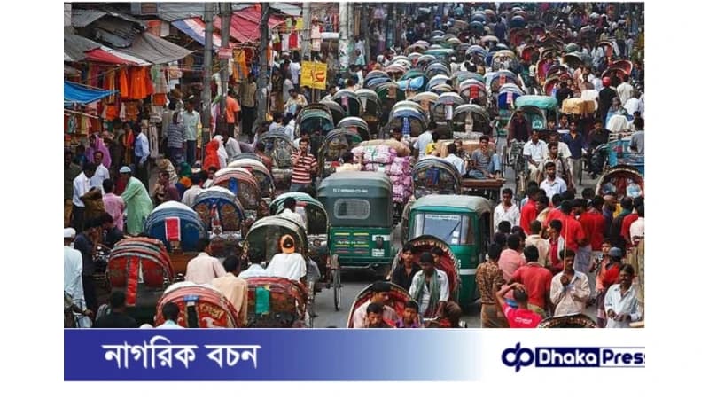 ঢাকা: বিশ্বের দ্বিতীয় সবচেয়ে জনবহুল শহর ঢাকা: বিশ্বের দ্বিতীয় সবচেয়ে জনবহুল শহর