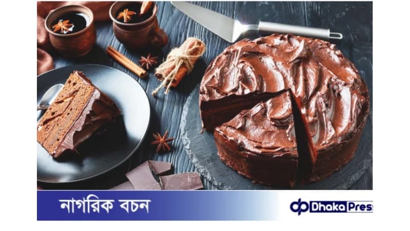 আজ কেক খাওয়ার দিন আজ কেক খাওয়ার দিন