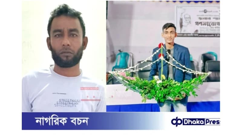 ফতুল্লায় আওয়ামী দোসর ইসমাইল বাহিনীর বিরুদ্ধে জমি দখলের অভিযোগ ফতুল্লায় আওয়ামী দোসর ইসমাইল বাহিনীর বিরুদ্ধে জমি দখলের অভিযোগ