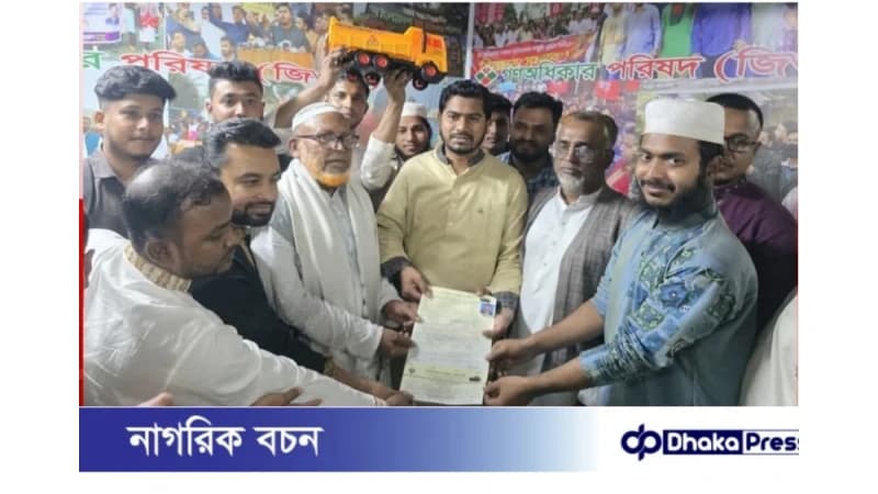 কুমিল্লা–৩ (মুরাদনগর) আসনে গণ অধিকার পরিষদের সম্ভাব্য প্রার্থী সাবেক ইউপি সদস্য মনিরুজ্জামান কুমিল্লা–৩ (মুরাদনগর) আসনে গণ অধিকার পরিষদের সম্ভাব্য প্রার্থী সাবেক ইউপি সদস্য মনিরুজ্জামান