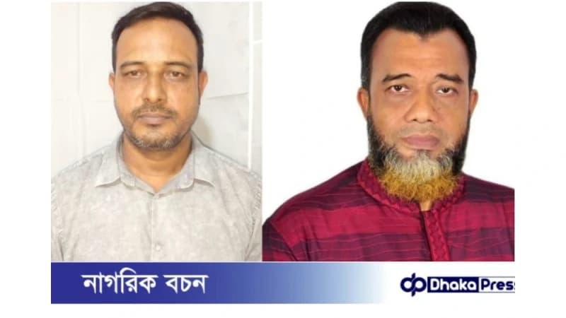 কুড়িগ্রামের চিলমারীর দুই বিএনপি নেতার বহিষ্কারাদেশ প্রত্যাহার কুড়িগ্রামের চিলমারীর দুই বিএনপি নেতার বহিষ্কারাদেশ প্রত্যাহার