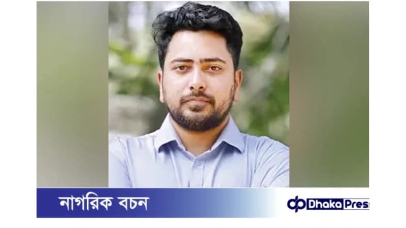 মানুষের আকাঙ্ক্ষা উপেক্ষিত হলে নতুন অভ্যুত্থান সম্ভাবনা: নাহিদ ইসলাম মানুষের আকাঙ্ক্ষা উপেক্ষিত হলে নতুন অভ্যুত্থান সম্ভাবনা: নাহিদ ইসলাম