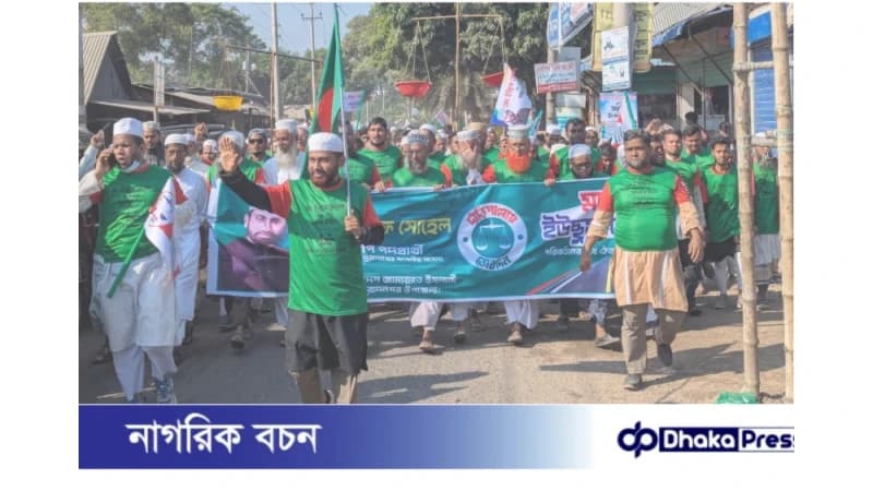 “তাফালিং ও চাঁদাবাজদের আর জায়গা নেই”— ইউছুফ সোহেল “তাফালিং ও চাঁদাবাজদের আর জায়গা নেই”— ইউছুফ সোহেল