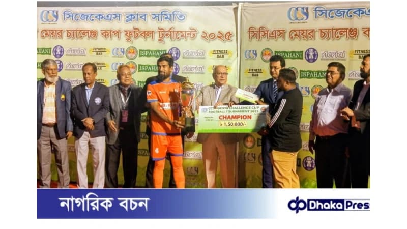 আলাউদ্দিন–রাব্বির লাল কার্ডের পরও মেয়র চ্যালেঞ্জ কাপে চ্যাম্পিয়ন চট্টগ্রাম ব্রাদার্স ইউনিয়ন আলাউদ্দিন–রাব্বির লাল কার্ডের পরও মেয়র চ্যালেঞ্জ কাপে চ্যাম্পিয়ন চট্টগ্রাম ব্রাদার্স ইউনিয়ন