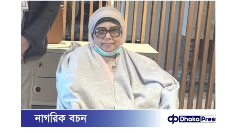 খালেদা জিয়ার শারীরিক অবস্থা অপরিবর্তিত, বিদেশে চিকিৎসার সিদ্ধান্ত হয়নি খালেদা জিয়ার শারীরিক অবস্থা অপরিবর্তিত, বিদেশে চিকিৎসার সিদ্ধান্ত হয়নি