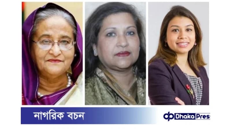 শেখ হাসিনার ৫, রেহানার ৭ ও টিউলিপের ২ বছরের কারাদণ্ড! শেখ হাসিনার ৫, রেহানার ৭ ও টিউলিপের ২ বছরের কারাদণ্ড!