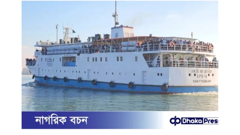 প্রথম দিনেই তিন জাহাজে সেন্টমার্টিনে গেলেন ১,১৭৪ পর্যটক প্রথম দিনেই তিন জাহাজে সেন্টমার্টিনে গেলেন ১,১৭৪ পর্যটক