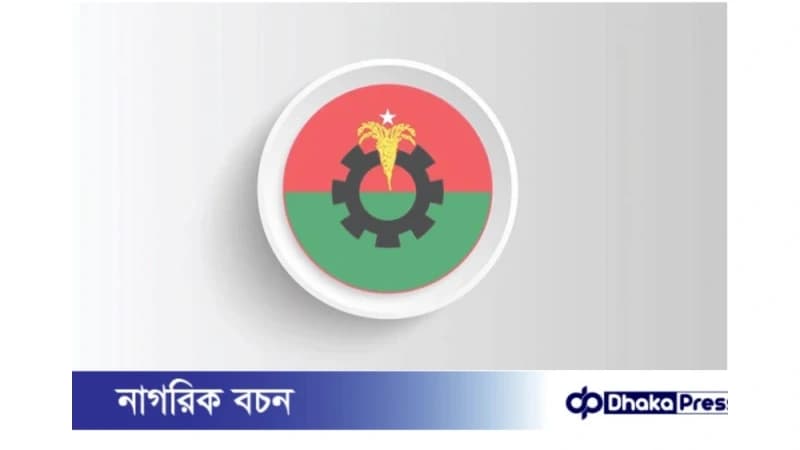 ডা. জাহিদের বক্তব্য ছাড়া খালেদা জিয়ার চিকিৎসা বিষয়ে সংবাদ প্রকাশ না করার অনুরোধ ডা. জাহিদের বক্তব্য ছাড়া খালেদা জিয়ার চিকিৎসা বিষয়ে সংবাদ প্রকাশ না করার অনুরোধ