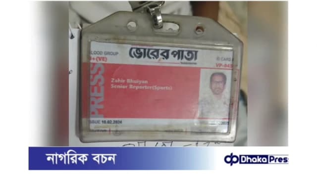 খিলগাঁও ফ্লাইওভারে মোটরসাইকেল দুর্ঘটনায় ক্রীড়া সাংবাদিকের মৃত্যু
