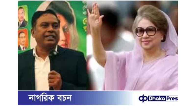 খালেদা জিয়ার জানাজা জিয়াউর রহমানের রেকর্ড ছাড়াতে পারে: বিএনপি নেতা মঞ্জুর এলাহী খালেদা জিয়ার জানাজা জিয়াউর রহমানের রেকর্ড ছাড়াতে পারে: বিএনপি নেতা মঞ্জুর এলাহী