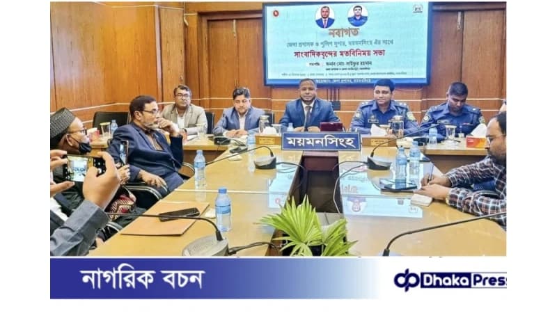গণতন্ত্রের অগ্রযাত্রায় মিডিয়া আমাদের সহযাত্রী — জেলা প্রশাসক গণতন্ত্রের অগ্রযাত্রায় মিডিয়া আমাদের সহযাত্রী — জেলা প্রশাসক