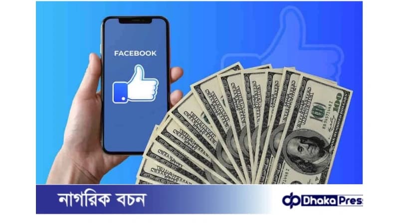 নতুন নিয়মে সহজে কীভাবে পাবেন কনটেন্ট মনিটাইজেশন নতুন নিয়মে সহজে কীভাবে পাবেন কনটেন্ট মনিটাইজেশন