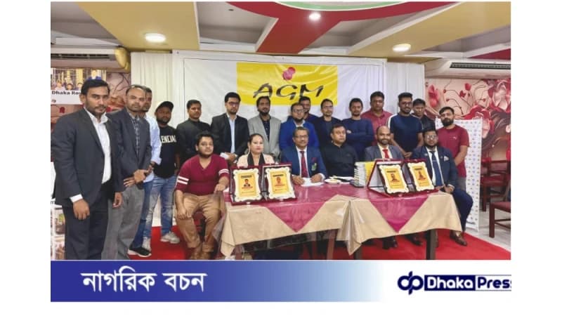 এপেক্স ক্লাব অফ ঢাকা রয়েলসের প্রথম এজিএমে ফেলোশিপের অঙ্গীকার পুনর্ব্যক্ত এপেক্স ক্লাব অফ ঢাকা রয়েলসের প্রথম এজিএমে ফেলোশিপের অঙ্গীকার পুনর্ব্যক্ত