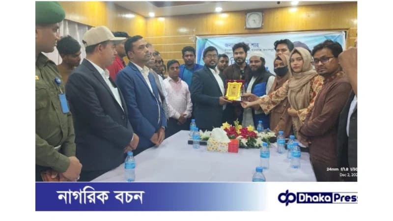 মাদারগঞ্জে উপজেলা নির্বাহী অফিসার নাদির শাহ’র বিদায়ী সংবর্ধনা অনুষ্ঠান মাদারগঞ্জে উপজেলা নির্বাহী অফিসার নাদির শাহ’র বিদায়ী সংবর্ধনা অনুষ্ঠান