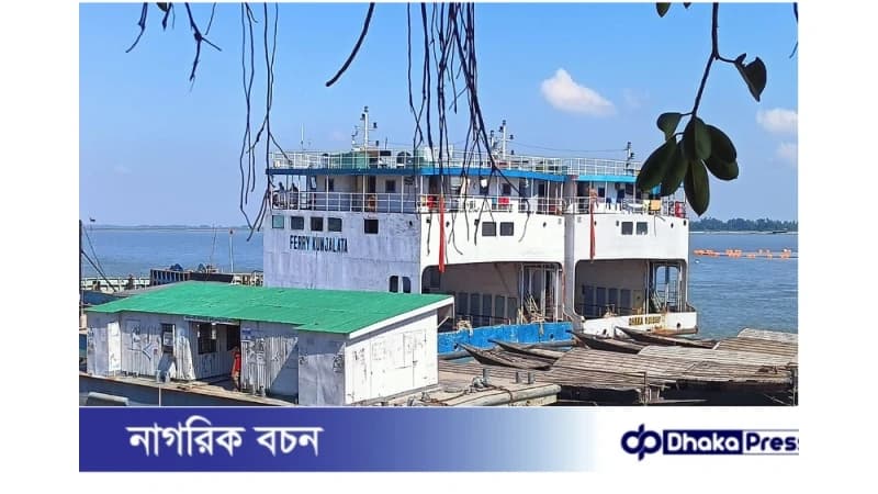 **চিলমারী–রৌমারী রুটে ব্রহ্মপুত্রের নাব্যতা সংকট চরমে** দুই বছরে ফেরি চালু ছিল মাত্র ৪০৫ দিন! **চিলমারী–রৌমারী রুটে ব্রহ্মপুত্রের নাব্যতা সংকট চরমে** দুই বছরে ফেরি চালু ছিল মাত্র ৪০৫ দিন!