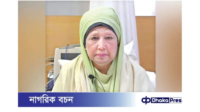 খালেদা জিয়ার চিকিৎসায় এভারকেয়ারে ব্রিটিশ বিশেষজ্ঞ চিকিৎসক দলের আগমন খালেদা জিয়ার চিকিৎসায় এভারকেয়ারে ব্রিটিশ বিশেষজ্ঞ চিকিৎসক দলের আগমন