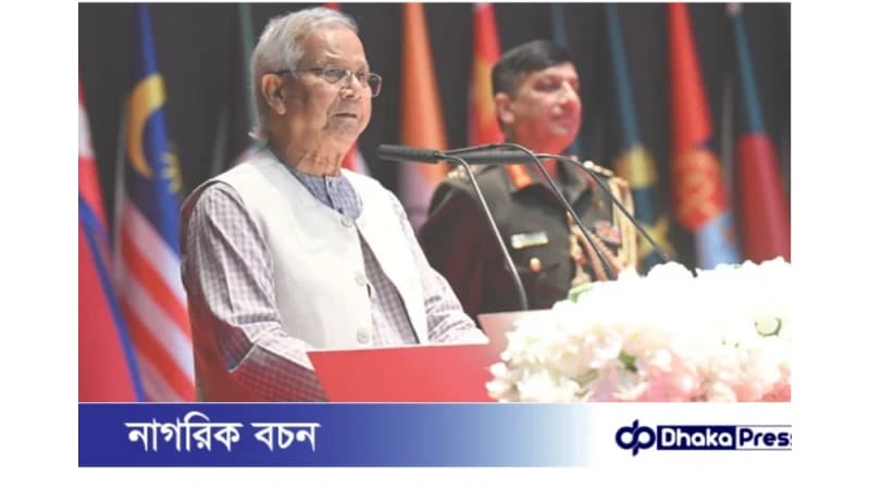আগামী নির্বাচনে সশস্ত্র বাহিনীর ‘ঐতিহাসিক ভূমিকার’ আহ্বান প্রধান উপদেষ্টা ইউনূসের আগামী নির্বাচনে সশস্ত্র বাহিনীর ‘ঐতিহাসিক ভূমিকার’ আহ্বান প্রধান উপদেষ্টা ইউনূসের