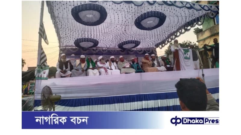 সংসদ নির্বাচন উপলক্ষে জমিয়তে উলামায়ে ইসলাম বাংলাদেশ মনোনীত প্রার্থীর জনসভা অনুষ্ঠিত সংসদ নির্বাচন উপলক্ষে জমিয়তে উলামায়ে ইসলাম বাংলাদেশ মনোনীত প্রার্থীর জনসভা অনুষ্ঠিত