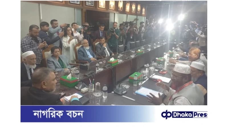ইসির সঙ্গে বৈঠকে জামায়াতে ইসলামী ইসির সঙ্গে বৈঠকে জামায়াতে ইসলামী