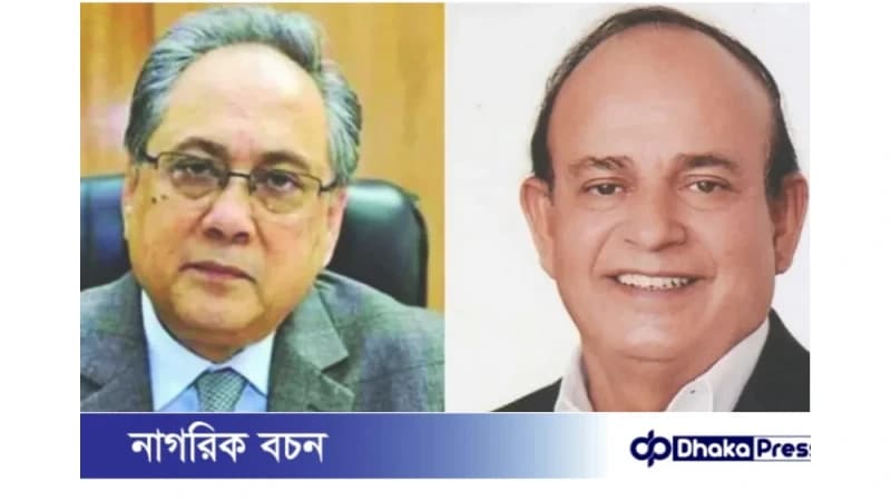 ২০ দল নিয়ে নতুন রাজনৈতিক জোট ‘এনডিএফ’-এর আত্মপ্রকাশ ২০ দল নিয়ে নতুন রাজনৈতিক জোট ‘এনডিএফ’-এর আত্মপ্রকাশ