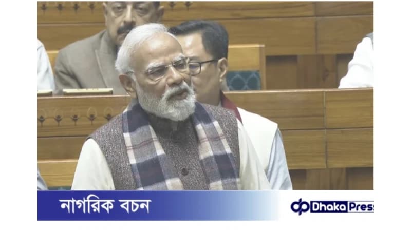 লোকসভায় ‘বন্দে মাতরম’ বিতর্কে মোদির কংগ্রেস সমালোচনা লোকসভায় ‘বন্দে মাতরম’ বিতর্কে মোদির কংগ্রেস সমালোচনা