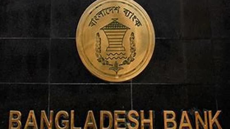 ডিজিটাল ব্যাংক স্থাপনে শিগগিরই আবেদন আহ্বান করবে বাংলাদেশ ব্যাংক ডিজিটাল ব্যাংক স্থাপনে শিগগিরই আবেদন আহ্বান করবে বাংলাদেশ ব্যাংক
