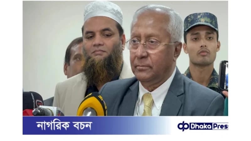 বিটিভি-বেতারে সিইসির তফসিল-সংক্রান্ত ভাষণ রেকর্ড হবে ১০ ডিসেম্বর বিটিভি-বেতারে সিইসির তফসিল-সংক্রান্ত ভাষণ রেকর্ড হবে ১০ ডিসেম্বর