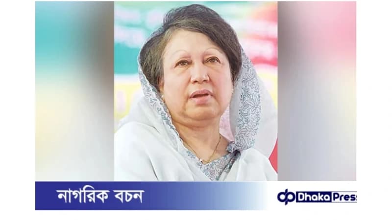 খালেদা জিয়ার লন্ডনযাত্রা আবারও স্থগিত, শারীরিক অবস্থা ধীরগতিতে উন্নতি খালেদা জিয়ার লন্ডনযাত্রা আবারও স্থগিত, শারীরিক অবস্থা ধীরগতিতে উন্নতি