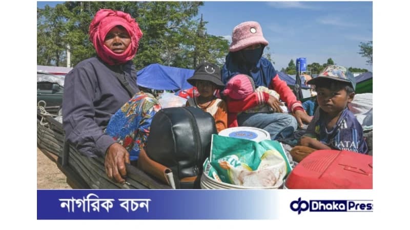 থাইল্যান্ড-কম্বোডিয়া সীমান্তে উত্তেজনা: ছড়িয়ে পড়ছে সংঘর্ষ, বাড়ছে হতাহতের সংখ্যা থাইল্যান্ড-কম্বোডিয়া সীমান্তে উত্তেজনা: ছড়িয়ে পড়ছে সংঘর্ষ, বাড়ছে হতাহতের সংখ্যা