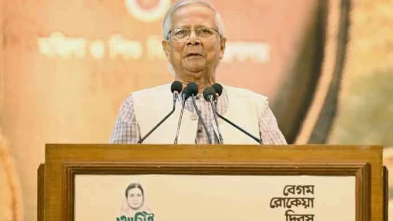 শত বছরেও আরেকজন বেগম রোকেয়া সৃষ্টি করতে না পারা আমাদের দুর্ভাগ্য: ড. ইউনূস শত বছরেও আরেকজন বেগম রোকেয়া সৃষ্টি করতে না পারা আমাদের দুর্ভাগ্য: ড. ইউনূস