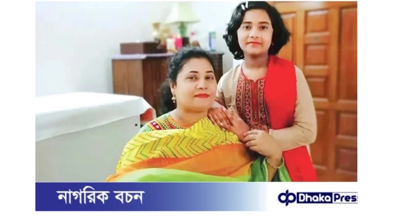 মোহাম্মদপুরে মা-মেয়েকে হত্যার ঘটনায় গৃহকর্মীকে সন্দেহভাজন করে মামলা মোহাম্মদপুরে মা-মেয়েকে হত্যার ঘটনায় গৃহকর্মীকে সন্দেহভাজন করে মামলা