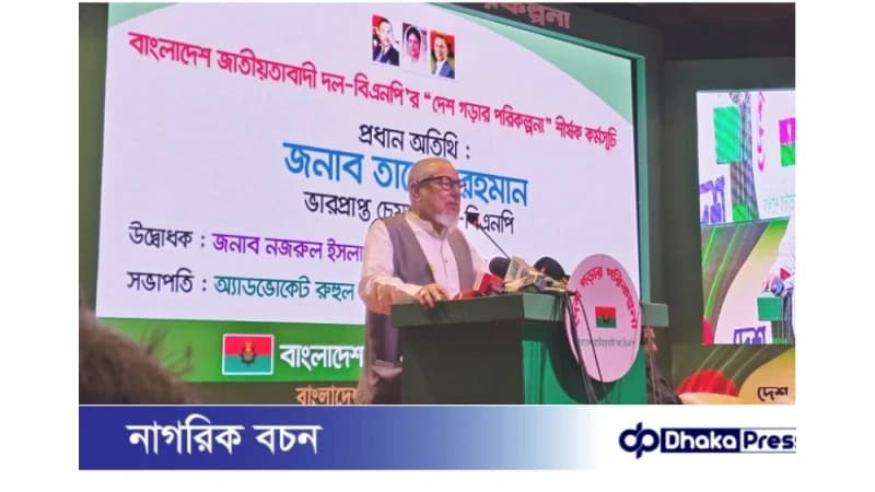 নির্বাচনে ষড়যন্ত্র জনগণ হতে দেবে না: নজরুল ইসলাম খান নির্বাচনে ষড়যন্ত্র জনগণ হতে দেবে না: নজরুল ইসলাম খান