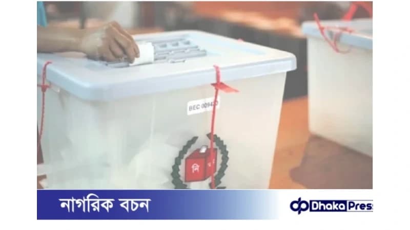 প্রধানমন্ত্রী পদপ্রার্থী: জরিপে এগিয়ে তারেক রহমান, শফিকুর রহমানেরও দেখা মিলেছে প্রধানমন্ত্রী পদপ্রার্থী: জরিপে এগিয়ে তারেক রহমান, শফিকুর রহমানেরও দেখা মিলেছে