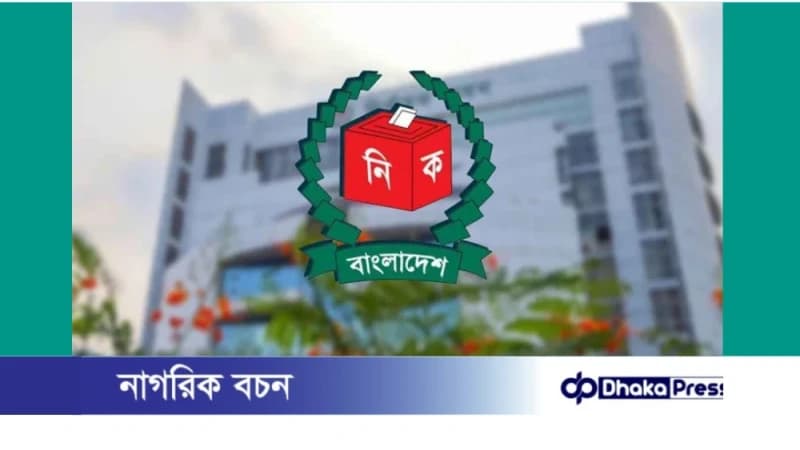 সংসদ নির্বাচন ও গণভোটে ভোট দিতে ২ লাখ ৯২ হাজার প্রবাসীর নিবন্ধন সংসদ নির্বাচন ও গণভোটে ভোট দিতে ২ লাখ ৯২ হাজার প্রবাসীর নিবন্ধন