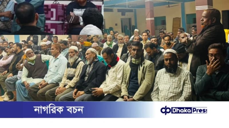 সীতাকুণ্ড পৌরসভা বিএনপির মতবিনিময় সভা অনুষ্ঠিত সীতাকুণ্ড পৌরসভা বিএনপির মতবিনিময় সভা অনুষ্ঠিত