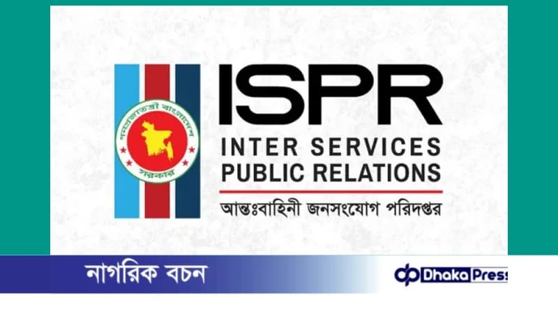 সুদানে জাতিসংঘের ঘাঁটিতে সন্ত্রাসী হামলায় বাংলাদেশ সেনাবাহিনীর ৬ শান্তিরক্ষী নিহত সুদানে জাতিসংঘের ঘাঁটিতে সন্ত্রাসী হামলায় বাংলাদেশ সেনাবাহিনীর ৬ শান্তিরক্ষী নিহত