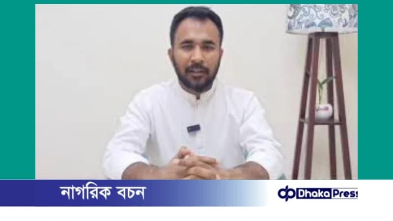 কক্সবাজার-২ আসনে এনসিপির ‘ট্রাম্পকার্ড’ সুজা উদ্দিন, রাজনীতিতে নতুন সমীকরণ কক্সবাজার-২ আসনে এনসিপির ‘ট্রাম্পকার্ড’ সুজা উদ্দিন, রাজনীতিতে নতুন সমীকরণ
