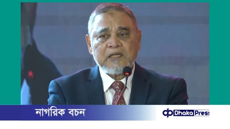 হাদির ওপর গুলি বিচ্ছিন্ন ঘটনা, নির্বাচনে প্রভাব পড়বে না: সিইসি হাদির ওপর গুলি বিচ্ছিন্ন ঘটনা, নির্বাচনে প্রভাব পড়বে না: সিইসি