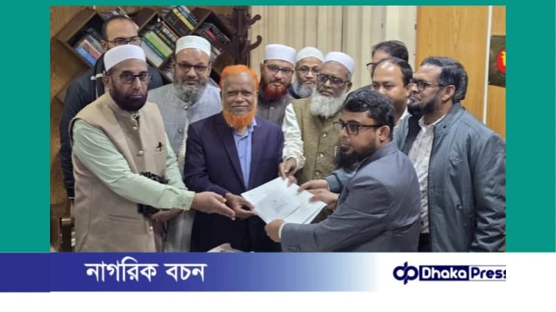 চাঁপাইনবাবগঞ্জ-৩: জামায়াতের নূরুল ইসলাম বুলবুল মনোনয়নপত্র উত্তোলন চাঁপাইনবাবগঞ্জ-৩: জামায়াতের নূরুল ইসলাম বুলবুল মনোনয়নপত্র উত্তোলন