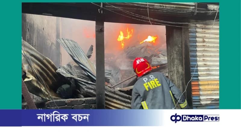 লালবাগে প্লাস্টিক গোডাউনের আগুন নিয়ন্ত্রণে লালবাগে প্লাস্টিক গোডাউনের আগুন নিয়ন্ত্রণে